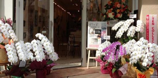 店舗2015_02.jpg 店舗2015_02.jpg